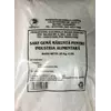 Соль каменная, не йодированная (Румыния рудник Деж) 25 кг. Соль каменная, не йодированная (Румыния рудник Деж) 25 кг.