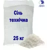 Соль техническая 25 кг (Румыния)
