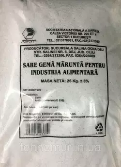 Соль каменная, не йодированная (Румыния рудник Деж) 25 кг. Соль каменная, не йодированная (Румыния рудник Деж) 25 кг.