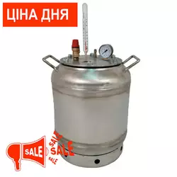 Автоклав бытовой ЛАН на 16 банок (нержавеющая сталь, фланцевый) Автоклав бытовой ЛАН на 16 банок (нержавеющая сталь, фланцевый)