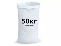 Сахар фасованный, белый кристаллический мешок 50 кг.