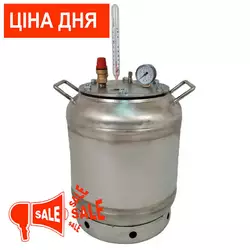 Автоклав бытовой ЛАН на 8 банок (нержавеющая сталь, фланцевый) Автоклав бытовой ЛАН на 8 банок (нержавеющая сталь, фланцевый)