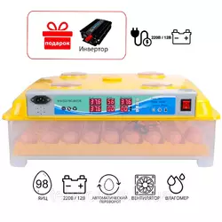 Инкубатор автоматический Tehnomur, MS-98 Инкубатор автоматический Tehnomur, MS-98