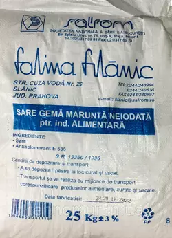 Соль пищевая каменная, не йодированная Румыния 25 кг