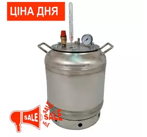 Автоклав бытовой ЛАН на 16 банок (нержавеющая сталь, фланцевый) Автоклав бытовой ЛАН на 16 банок (нержавеющая сталь, фланцевый)