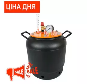 Автоклав бытовой ЛАН на 8 банок (фланцевый) Автоклав бытовой ЛАН на 8 банок (фланцевый)