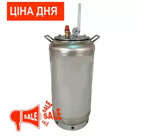 Автоклав бытовой электрический ЛАН на 40 банок (нержавеющая сталь, фланцевый) Автоклав бытовой электрический ЛАН на 40 банок (нержавеющая сталь, фланцевый)