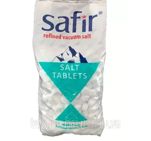 Соль таблетированная, Safir 25 кг Соль таблетированная, Safir 25 кг