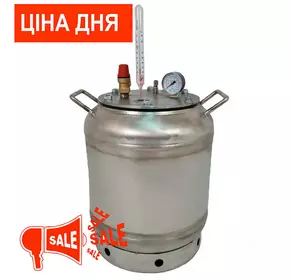 Автоклав бытовой ЛАН на 8 банок (нержавеющая сталь, фланцевый) Автоклав бытовой ЛАН на 8 банок (нержавеющая сталь, фланцевый)