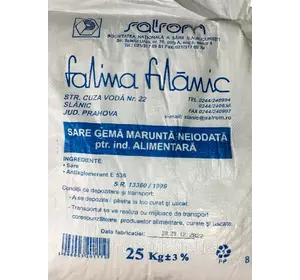 Соль пищевая каменная, не йодированная Румыния 25 кг Соль пищевая каменная, не йодированная Румыния 25 кг