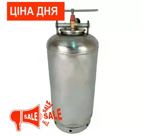 Автоклав бытовой ЛАН на 40 банок (нержавейка винтовой) Автоклав бытовой ЛАН на 40 банок (нержавейка винтовой)